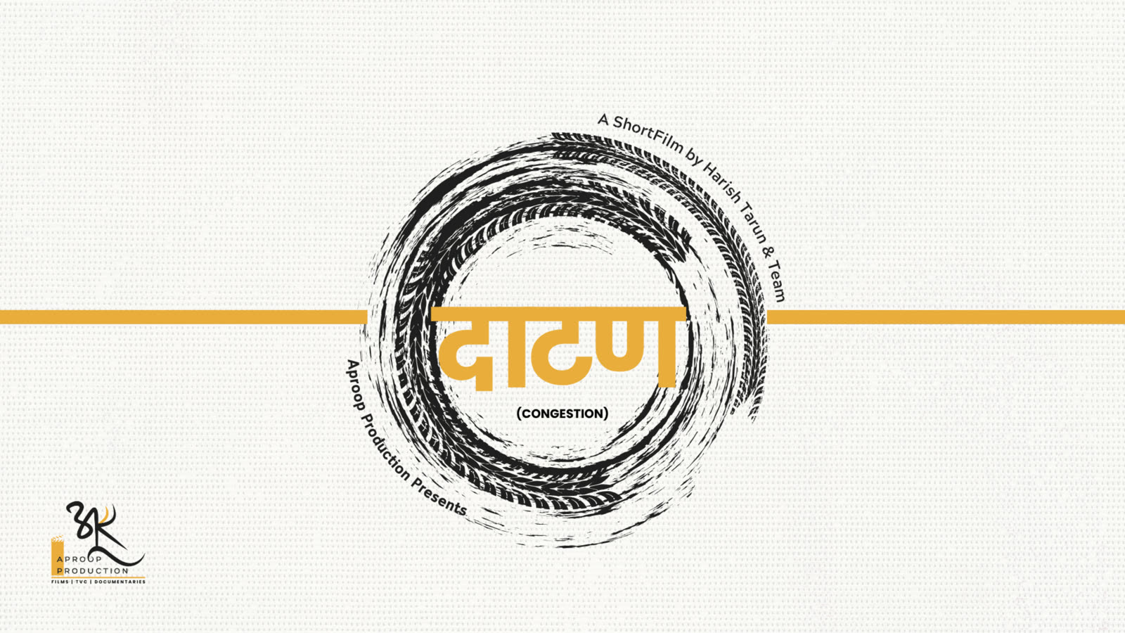 Datan — poster